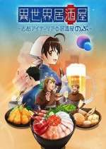 Watch Isekai Izakaya ~Koto Aitheria no Izakaya Nobu~ M4ufreemovies