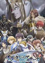 Watch Hortensia Saga M4ufreemovies