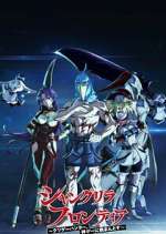 Watch Shangri-La Frontier M4ufreemovies