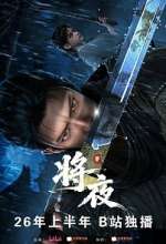 Watch Jiang Ye M4ufreemovies
