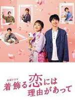 Watch Kikazaru Koi ni wa Riyuu ga Atte M4ufreemovies