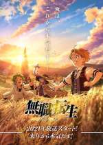 Watch Mushoku Tensei: Jobless Reincarnation M4ufreemovies