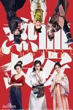 Watch Detective Samoyeds M4ufreemovies