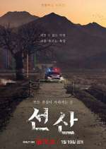 Watch The Bequeathed M4ufreemovies