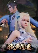 Watch Du bu xiao yao M4ufreemovies