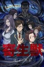 Watch Kiseijuu M4ufreemovies