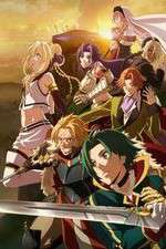 Watch Record of Grancrest War M4ufreemovies