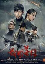 Watch River Sunset M4ufreemovies