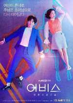 Watch Abyss M4ufreemovies