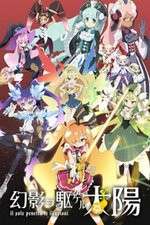 Watch Genei wo Kakeru Taiyou M4ufreemovies