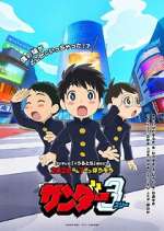 Watch Thunder 3 M4ufreemovies