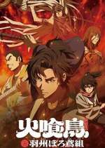 Watch Oedo Fire Slayer -The Legend of Phoenix- M4ufreemovies