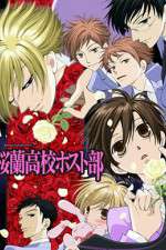 Watch Ouran High School Host M4ufreemovies