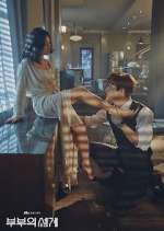 Watch The World of the Married M4ufreemovies