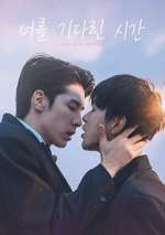 Watch Love After Addiction M4ufreemovies