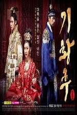 Watch Empress Ki M4ufreemovies