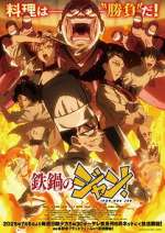 Watch Iron Wok Jan! M4ufreemovies