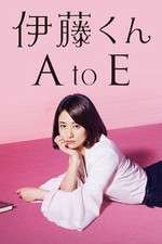 Watch The Many Faces of Ito M4ufreemovies