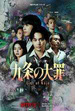 Watch Sins of Kujo M4ufreemovies