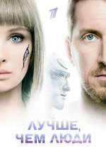 Watch Ð›ÑƒÑ‡ÑˆÐµ, Ñ‡ÐµÐ¼ Ð»ÑŽÐ´Ð¸ M4ufreemovies
