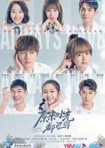 Watch Always Have, Always Will M4ufreemovies