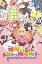 Watch Gabriel DropOut M4ufreemovies