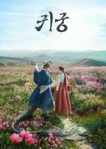 Watch The Haunted Palace M4ufreemovies