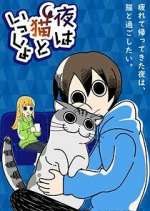 Watch Yoru wa Neko to Issho M4ufreemovies