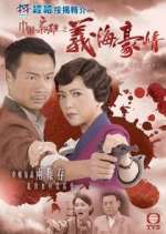 Watch No Regrets M4ufreemovies