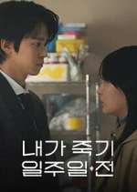 Watch Way Back Love M4ufreemovies