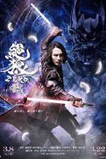 Watch Zero Black Blood M4ufreemovies