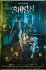 Watch Zombie Detective M4ufreemovies