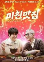 Watch K-foodie meets J-foodie M4ufreemovies
