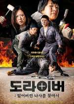 Watch Screwballs M4ufreemovies