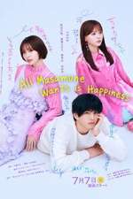 Watch All Masamune Wants is Happiness M4ufreemovies