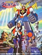 Watch Saikyou Robot Daiouja M4ufreemovies