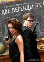 Watch Ð”Ð²Ðµ Ð»ÐµÐ³ÐµÐ½Ð´Ñ‹ M4ufreemovies