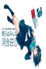 Watch Bokura wa Minna Kawaisou M4ufreemovies