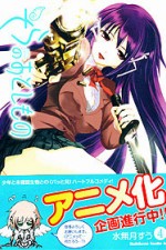 Watch Sora no otoshimono M4ufreemovies