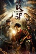 Watch Candle in the Tomb M4ufreemovies