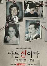 Watch In the Name of God: A Holy Betrayal M4ufreemovies