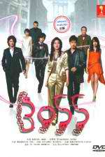 Watch BOSS M4ufreemovies