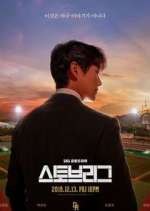 Watch Stove League M4ufreemovies