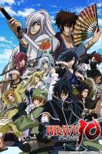 Watch Brave 10 M4ufreemovies