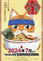 Watch Red Cat Ramen M4ufreemovies