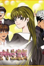 Watch Tenshi na konamaiki M4ufreemovies