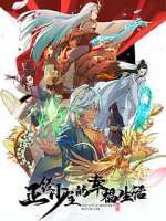 Watch Zhengjing Shao Zhu de Xingfu Shenghuo M4ufreemovies