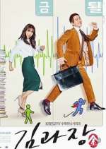 Watch Chief Kim M4ufreemovies