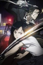 Watch Kemonozume M4ufreemovies