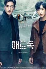 Watch Mad Dog M4ufreemovies